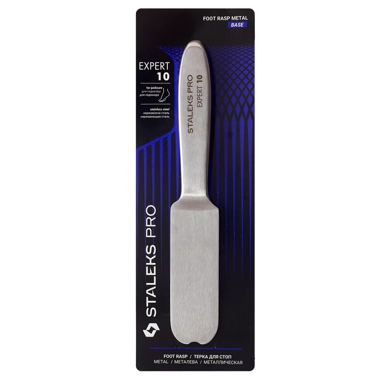 STALEKS | METAL FOOT FILE