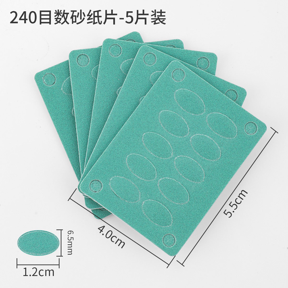 NAIL PUSHER |SANDING PAD REPLACEMENT 2 PACK